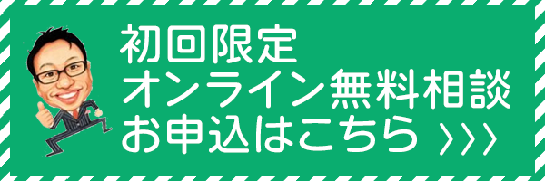 STORES 予約 から予約する