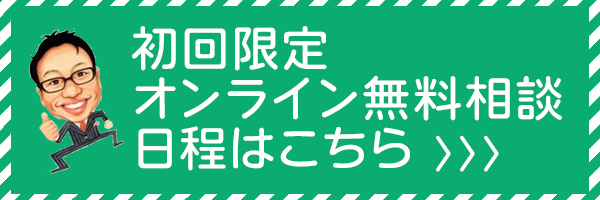 STORES 予約 から予約する